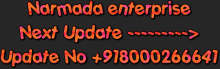 narmadanext narmadanext
