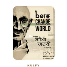 be the change sticker change gandhiji gandhi jayanthi be the change sticker change gandhiji gandhi jayanthi