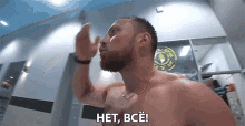 No Thats All нетвсё GIF - No Thats All нетвсё This Is The End GIFs
