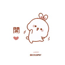 jump cocopry