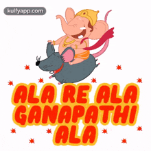 Ala Re Ala Ganapathi Ala.Gif GIF - Ala Re Ala Ganapathi Ala Ganesh Heroes GIFs