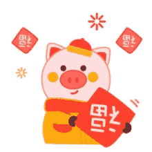 chinese new year happy chinese new year pig %E6%96%B0%E5%B9%B4%E5%BF%AB%E4%B9%90 %E7%8C%AA%E5%B9%B4