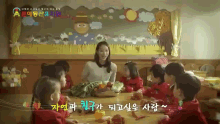 유치원 어린이 꼬마 아이 아기 성생님 GIF - Kindergarten Pre School Korean GIFs