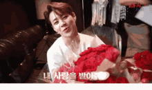 Bae For You GIF - Bae For You Bouquet GIFs