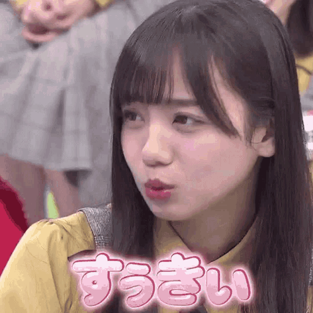 齊藤京子 Gif 齊藤京子 Discover Share Gifs 齊藤京子 Gif 齊藤京子 Discover Share Gifs