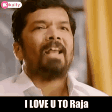 I Love U To Raja Posani Krishna Murali GIF - I Love U To Raja Posani Krishna Murali Gif GIFs