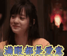 love full of love nana ou yang love full of love nana ou yang