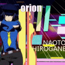 Orion Persona GIF - Orion Persona GIFs
