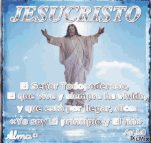Jesucristo Senor Todopoderos GIF - Jesucristo Senor Todopoderos Sparkle GIFs