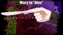 gakupo avex