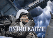 pilot %D0%BF%D0%BE%D1%80%D0%BE%D1%88%D0%B5%D0%BD%D0%BA%D0%BE%D0%BB%D0%B5%D1%82%D1%87%D0%B8%D0%BA