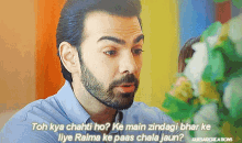 khkt kahaan hum kahaan tum ronakshi rohit sippy sonakshi rastogi rohit and sonakshi