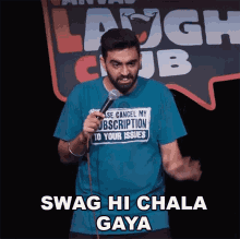 Swag Hi Chala Gaya Rahul Dua GIF - Swag Hi Chala Gaya Rahul Dua स्वयगहीचलागया GIFs