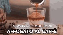 Now I Want One Too Ice Cream Coffee GIF - Now I Want One Too Ice Cream Coffee Ice Cream GIFs