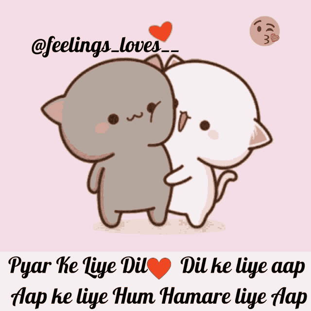 Dil Love GIF - Dil Love Pyar GIFs