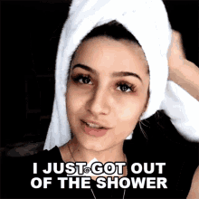 I Just Got Out Of The Shower Nufo GIF - I Just Got Out Of The Shower Nufo I Just Finished Taking A Bath GIFs