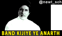 Amitabh Bachchan Band Kijiye Ye Anarth Sticker - Amitabh Bachchan Band Kijiye Ye Anarth Gujarat Riots2002hindu Muslim Peace Stickers