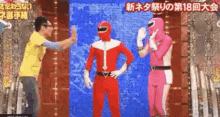 Pink Power Ranger Unmask GIF - Pink Power Ranger Unmask Meme GIFs