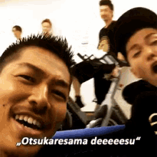 naoto sandaime j soul brothers otsukaresama desu naoto sandaime j soul brothers otsukaresama desu