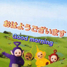 Good Morning Ohayou GIF - Good Morning Ohayou Genki Takebuchi GIFs