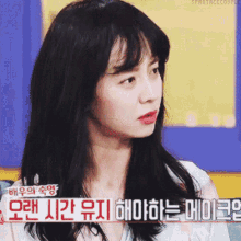 sjhmvn sjh songjihyo agree