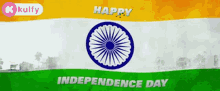 sare jahan se accha india independence day gif trending