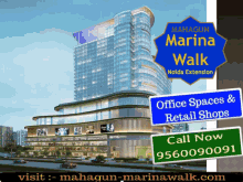 marina walk mahagun marina walk marina walk noida extension mahagun marina walk greater noida mahagun marina walk commercial project