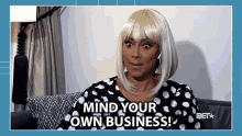 mind your own business amanda seales bet awards2020 privacy please butt out