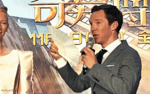 Hot Benedict Cumberbatch GIF - Hot Benedict Cumberbatch GIFs