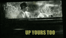 Up Yours Fuck Off GIF - Up Yours Fuck Off Funny GIFs