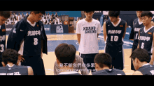 we are champions taiwanese film nbl basketball fandy fan%E8%8C%83%E5%B0%91%E5%8B%B3