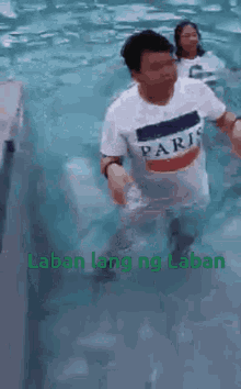 William Sexbomb Laban Lang Ng Laban GIF - William Sexbomb Laban Lang Ng Laban Summer Vibes GIFs