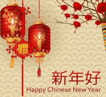 Happy Lunar New Year Cny2020 GIF - Happy Lunar New Year Cny2020 Chinese New Year GIFs
