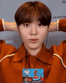 Seungkwan Muzzzies GIF - Seungkwan Muzzzies Seungkwan Look Around And Laugh GIFs