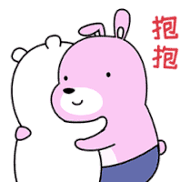 Hug Bear Sticker - Hug Bear Love Stickers