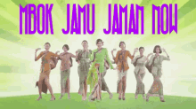 Mbok Jamu Jaman Now GIF - Kebaya Jamu Cewek GIFs