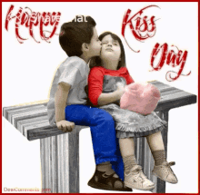 Happy Kiss Day हैप्पीचुंबनदिन GIF - Happy Kiss Day हैप्पीचुंबनदिन किस GIFs