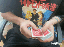 Magic Card Magic GIF - Magic Card Magic Card Tricks GIFs