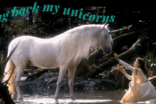 Magical Unicorn GIF - Magical Unicorn Maitre Dj GIFs