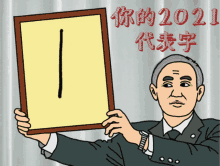 123