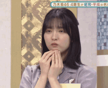 Hayakawa Seira Nogizaka46 GIF - Hayakawa Seira Nogizaka46 GIFs