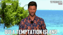 Viperissima Temptation Island GIF - Viperissima Temptation Island Trash Gif Reaction Tv GIFs
