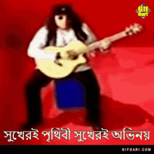 gifgari bangladeshi gif bangla gif bengali gif ayub bachchu