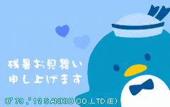 サンリオ キャラクター タキシードサム 可愛い Gif Tuxedo Sam Sanrio Discover Share Gifs