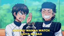 Daiya Daiya No Ace GIF - Daiya Daiya No Ace Misawa GIFs