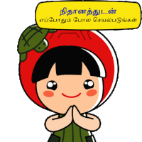 Ang Ku Kueh Girl Stay Calm Sticker - Ang Ku Kueh Girl Stay Calm Sg United Stickers