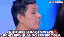 viperissima gif