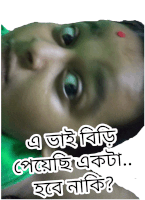 Kid Bengali Sticker - Kid Bengali Cigar Stickers