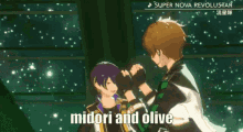 Midori Olive GIF - Midori Olive Shinobu GIFs