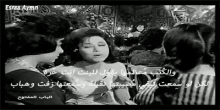 فاتن حمامة الباب المفتوح كتاب نصائح نصيحة بنات GIF - Faten Hamama Actress Omar Sharif GIFs